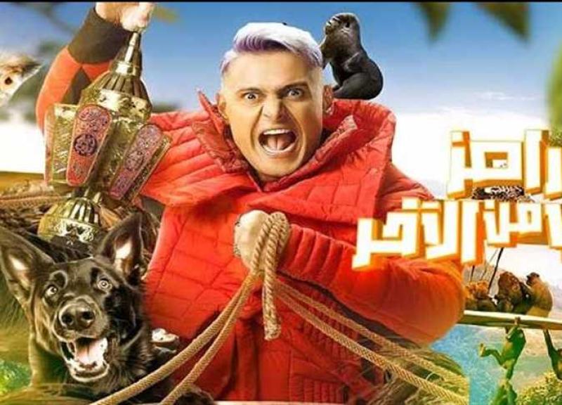 البوست الرسمى لبرنامج رامز جاب من الآخر 