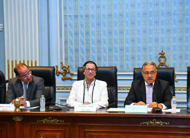 وزيرة البيئة تشارك النواب أهم مستجدات الملفات البيئية المحلية والدولية