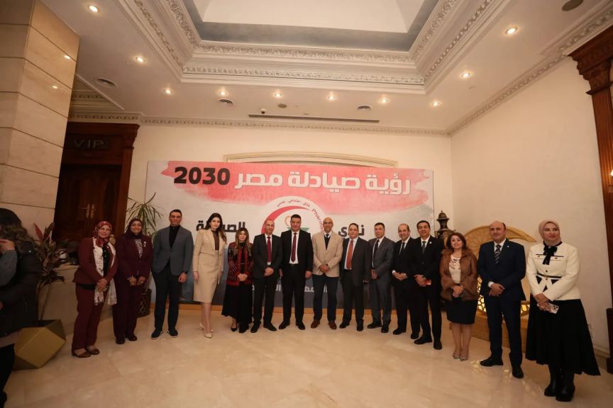 بحضور عدد من الوزراء والنواب والإعلاميين نادي صيادلة مصر ينظم حفل الإفطار الرمضاني