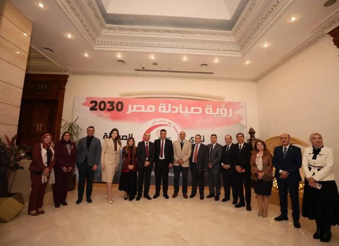 بحضور عدد من الوزراء والنواب والإعلاميين نادي صيادلة مصر ينظم حفل الإفطار الرمضاني