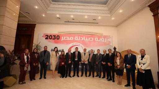 بحضور عدد من الوزراء والنواب والإعلاميين نادي صيادلة مصر ينظم حفل الإفطار الرمضاني